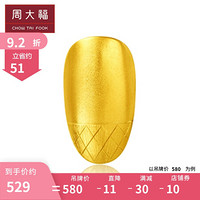 周大福 ing系列 时尚潮玩 黄金甲 定价足金黄金美甲R 黑凤梨 1.28cm*0.718cm