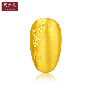 周大福 ing系列 时尚潮玩 黄金甲 定价足金黄金美甲R 傲梅 1.26cm*0.69cm