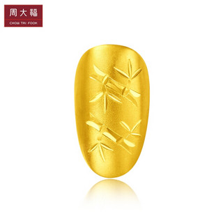 周大福 ing系列 时尚潮玩 黄金甲 定价足金黄金美甲R 爆竹 1.26cm*0.69cm