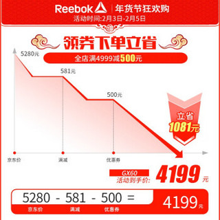 Reebok 锐步 英国锐步椭圆机 家用椭圆仪超静音室内运动健身器材健身车 GX60-高端家用自发电