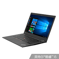 ThinkPad T490s 笔记本电脑