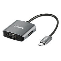 联想 C02 Type-C转HDMI/VGA二合一通用拓展坞 投屏接电视投影仪