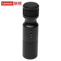 联想蓝牙音箱K歌一体麦克风BM50 REGAL黑色