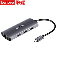 联想USB-C集线器F1-C03 Type-C转千兆网口转USB铝合金材质