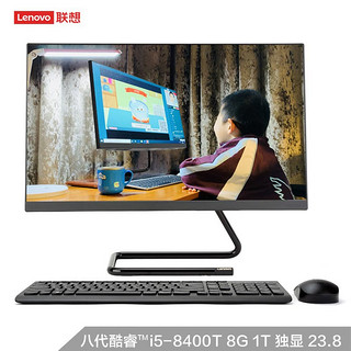 AIO 520C-24ICB 23.8英寸 英特尔酷睿i5 一体台式机 黑色