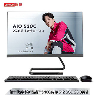 ideacentre AIO 520C-24IWL 23.8英寸一体台式机 黑色