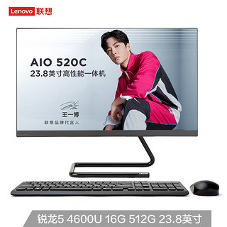 AIO 520C-24ARE 23.8英寸一体台式机 黑色