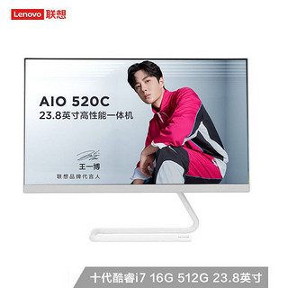 ThinkPad 思考本 联想(Lenovo)AIO520C 英特尔酷睿i7微边框一体台式机电脑23.8英寸(十代i7-1065G7 16G 512G SSD 无线键鼠)白