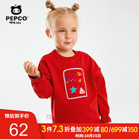 小猪班纳女童卫衣2020冬季新款宝宝长袖上衣儿童卡通保暖衣服 枣红色 80cm