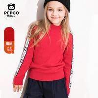 小猪班纳2020冬季新款女童加绒毛衣儿童加绒套头线衣中大童毛线衫 经典红 130cm