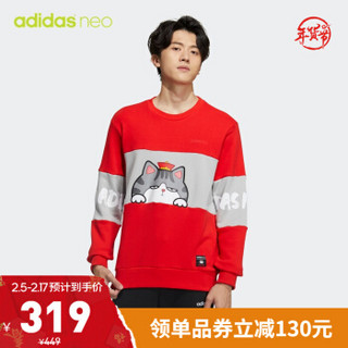 阿迪达斯官网 adidas neo 吾皇万睡联名新年款男装运动卫衣GP5761 鲜红/淡灰 A/M(175/96A)