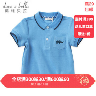 戴维贝拉davebella男女童夏季T恤 宝宝短袖polo衫 湖蓝 24M(80cm(建议身高73-80cm))