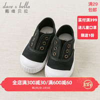 戴维贝拉童鞋儿童帆布鞋女童布鞋男童板鞋davebella春季幼童宝宝鞋幼儿小童春秋鞋子1-3-6岁 黑色 135(鞋内长13.5cm)