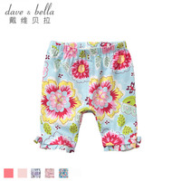 davebella戴维贝拉童装儿童女童夏季花色打底裤 幼儿女宝宝夏装短裤婴儿印花五分裤婴幼童夏天裤子 水蓝莲花 18M/73cm(建议身高66-73cm)