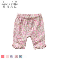 davebella戴维贝拉童装儿童女童夏季花色打底裤 幼儿女宝宝夏装短裤婴儿印花五分裤婴幼童夏天裤子 粉色蔷薇 12M/66cm(建议身高59-66cm)