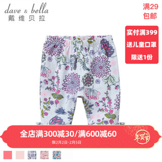 davebella戴维贝拉童装儿童女童夏季花色打底裤 幼儿女宝宝夏装短裤婴儿印花五分裤婴幼童夏天裤子 紫藤花 5T/110cm(建议身高105-115cm)