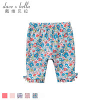 davebella戴维贝拉童装儿童女童夏季花色打底裤 幼儿女宝宝夏装短裤婴儿印花五分裤婴幼童夏天裤子 冰蓝碎花 18M/73cm(建议身高66-73cm)