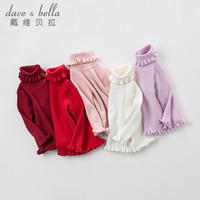 davebella戴维贝拉秋冬季女童高领套头长袖毛衣 婴幼儿宝宝针织衫 暗红 5T/110cm(建议身高100-110cm)