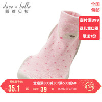 davebella戴维贝拉婴儿宝宝防滑地板鞋男童女童家居室内儿童拖鞋 粉色狐狸 160(鞋内长16.0cm)