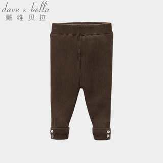 davebella戴维贝拉秋冬季儿童毛线裤 宝宝打底裤 咖啡 18M/73cm(建议身高66-73cm)