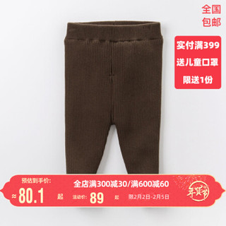 davebella戴维贝拉秋冬季儿童毛线裤 宝宝打底裤 咖啡 18M/73cm(建议身高66-73cm)