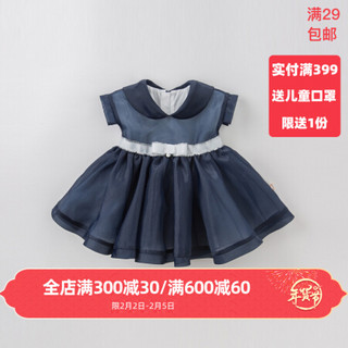 davebella戴维贝拉夏季新品女童连衣裙 宝宝公主蓬蓬礼服裙子 宝石蓝 130cm（7Y(建议身高120-130cm)）