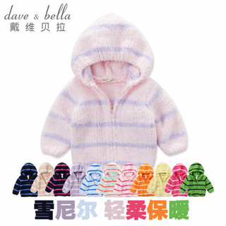 戴维贝拉童装儿童外套女童雪尼尔外衣男童外套davebella春装婴儿衣服宝宝春秋服装幼儿春季连帽开衫 粉紫/浅紫 80cm(24M(建议身高73-80cm))