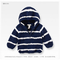 戴维贝拉童装儿童外套女童雪尼尔外衣男童外套davebella春装婴儿衣服宝宝春秋服装幼儿春季连帽开衫 藏青/白色 73cm(18M(建议身高66-73cm))