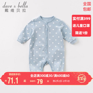 戴维贝拉童装新生儿连体衣婴儿衣服春秋爬服davebella男女宝宝长袖哈衣春装卡通印花初生儿纯棉服装 小猫印花 90cm（3Y(建议身高85-95cm））