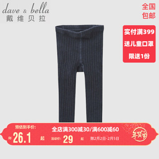 davebella戴维贝拉秋冬男女童宝宝纯色薄款打底裤儿童针织毛线裤 牛仔蓝 130cm(7T(建议身高120-130cm))