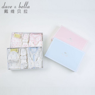 davebella戴维贝拉春装新品婴儿纱布棉礼盒8件套 新生儿礼盒 浅蓝小象 52cm(0-3M)