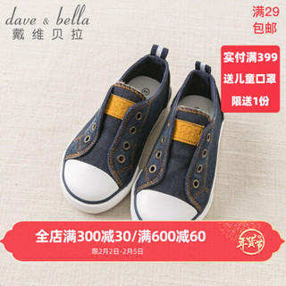 戴维贝拉（DAVE＆BELLA） davebella戴维贝拉春季男女童新款鞋子宝宝牛仔帆布鞋 牛仔蓝 150(鞋内长15cm)