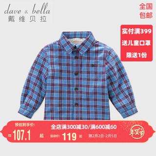 davebella戴维贝拉秋冬季新款男女童儿童保暖衬衫 宝宝加绒格子衬衫 蓝色格 100cm(4Y(建议身高90-100cm))