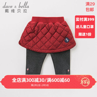 davebella戴维贝拉秋冬款女童加厚保暖裙裤 宝宝裤裙 酒红色 130cm(7Y（建议身 高120-130cm）)
