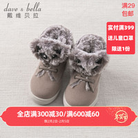 davebella戴维贝拉冬季新品男女童加绒保暖短靴 儿童宝宝高帮板鞋 驼色 140(建议鞋长14.0)