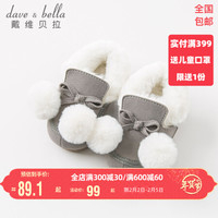 davebella戴维贝拉冬装款女童保暖休闲鞋 幼童学步鞋 灰色 135(鞋内长13.5cm) 适合脚长13cm