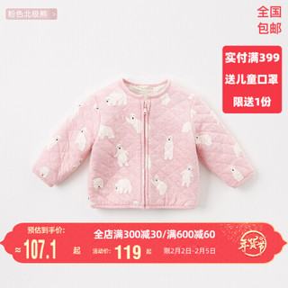 davebella戴维贝拉秋冬童装加绒宝宝保暖棉衣女幼童碎花夹棉内胆 粉色北极熊 18M（73cm（建议身高66-73cm））