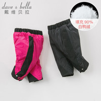 davebella戴维贝拉冬季新品男女童90绒保暖羽绒裤 中大童长裤 黑色 140cm(9Y(建议身高130-140cm))