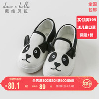 davebella戴维贝拉春季新款男女童儿童板鞋 宝宝卡通帆布鞋子 黑白熊猫 155(鞋内长15.5cm)
