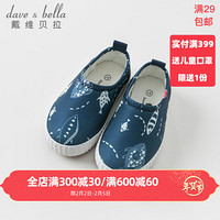 davebella戴维贝拉春季新款幼童儿童休闲套脚板鞋 男女宝宝帆布鞋 藏青色 135(鞋内长13.5cm)