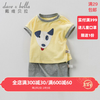 davebella戴维贝拉夏季新品男童卡通套装 幼童宝宝短袖短裤两件套 黄色 90cm(3Y（建议身高80-90cm）)