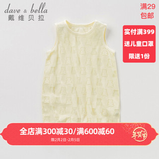 davebella戴维贝拉夏季新款男女宝宝新生婴儿背心连体衣爬服 浅黄色 59cm(6M(建议身高59CM))