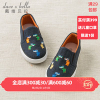 戴维贝拉 davebella戴维贝拉童鞋春天新品男童卡通刺绣帆布鞋 宝宝板鞋 藏青色 135(鞋内长13.5cm )