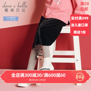davebella戴维贝拉春装新款儿童女童裙裤 小女孩中大童假两件裤子 黑色 110cm(5Y(建议身高105-115cm))