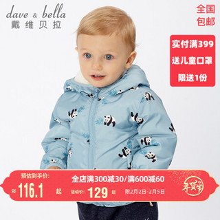 davebella戴维贝拉冬季新款男童连帽加绒保暖外套 宝宝外出服 熊猫印花 120cm（6Y(建议身高110-120cm））