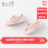davebella戴维贝拉春装新款童鞋女童鞋子 婴幼儿宝宝魔术贴关键鞋 粉色 150（鞋内长15.2）
