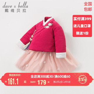 davebella戴维贝拉春春装新款女童汉服裙套装 女宝宝秋冬古装两件套 玫红 100cm（4Y(建议身高95-105cm））
