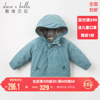 davebella戴维贝拉冬装新款儿童男女宝宝户外防水轻便羽绒服 幼儿小童保暖连帽90绒羽绒衣 烟蓝色 140cm（9Y(建议身高130-140cm)）