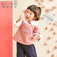 davebella戴维贝拉冬款新品中国风加绒保暖儿童汉服女童外套 紫粉色 73cm（18M(建议身高66-73cm））