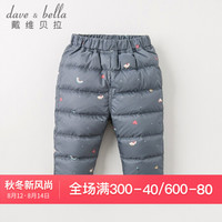 davebella戴维贝拉冬装新品男女童90绒保暖羽绒裤 婴幼儿宝宝裤子 灰底印花 66cm(12M(建议身高59-66cm))